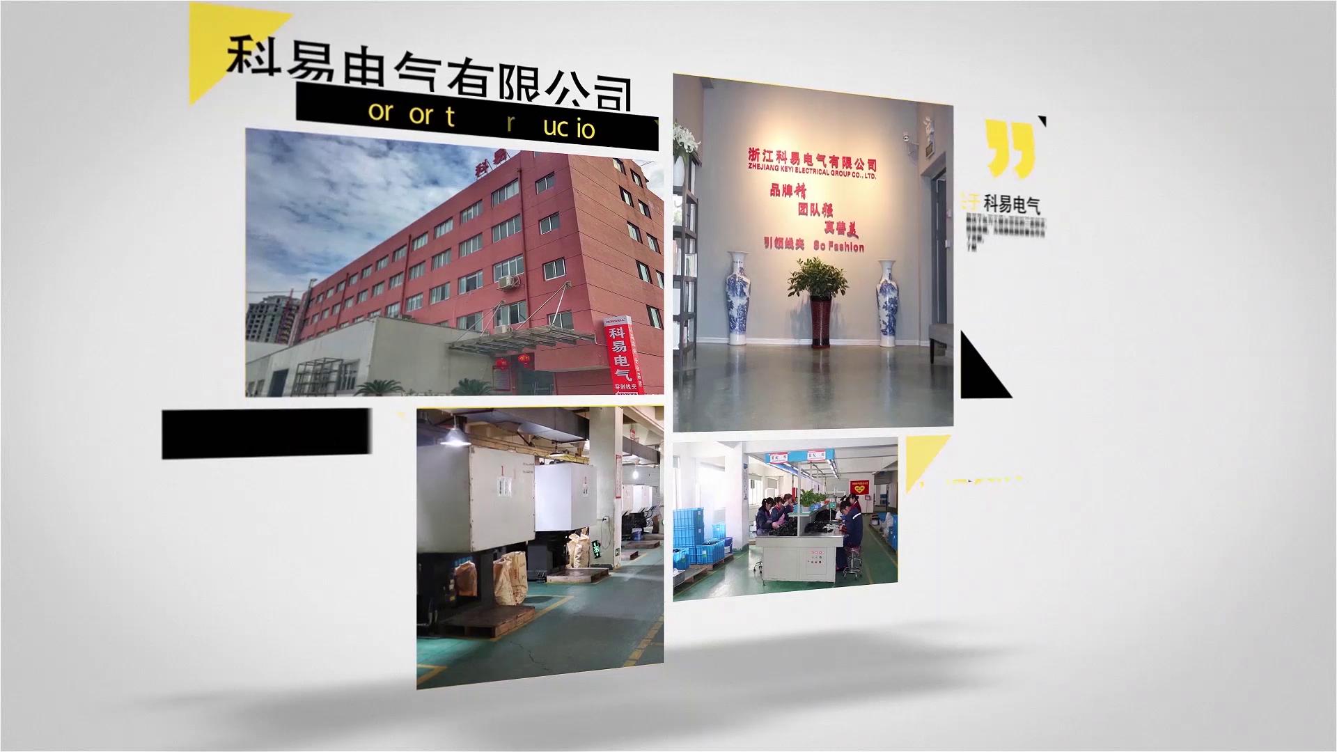 公司宣傳