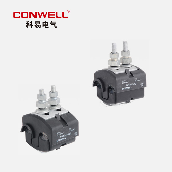 10kV穿刺線夾