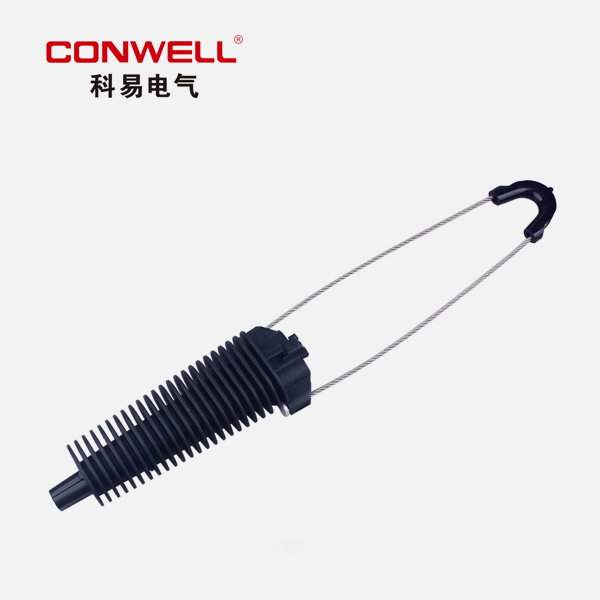 通訊光纜金具系列