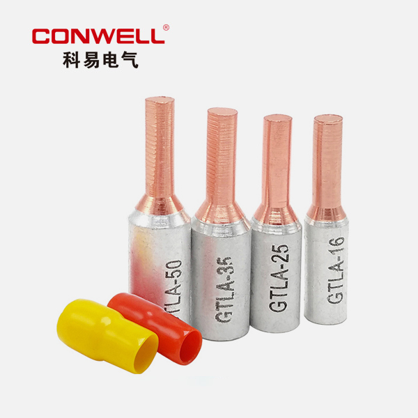 銅鋁接線端子