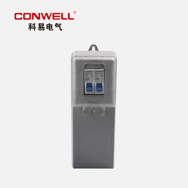路燈配電盒