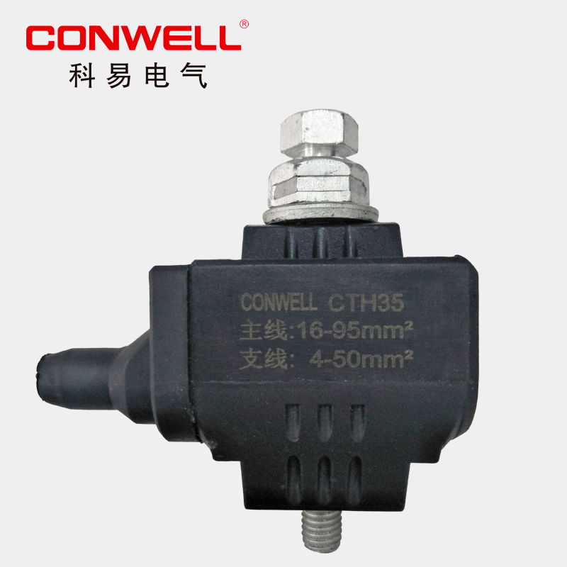一體式穿刺線夾CTH35