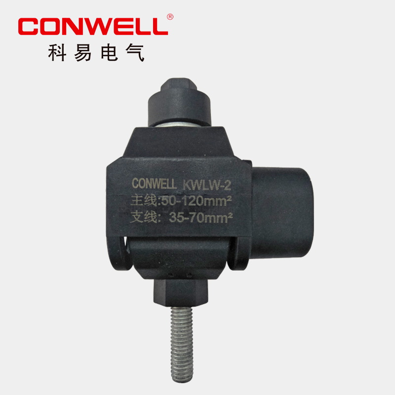出口型穿刺線夾KWLW-2