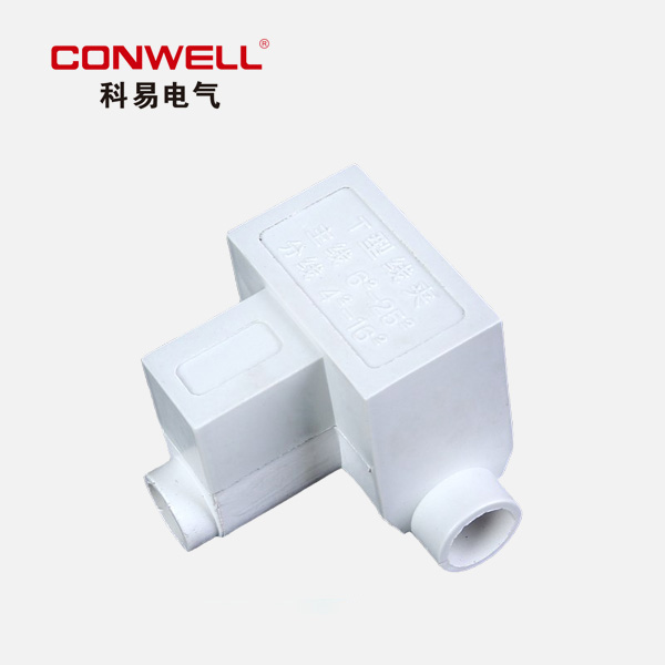 T型線夾系列