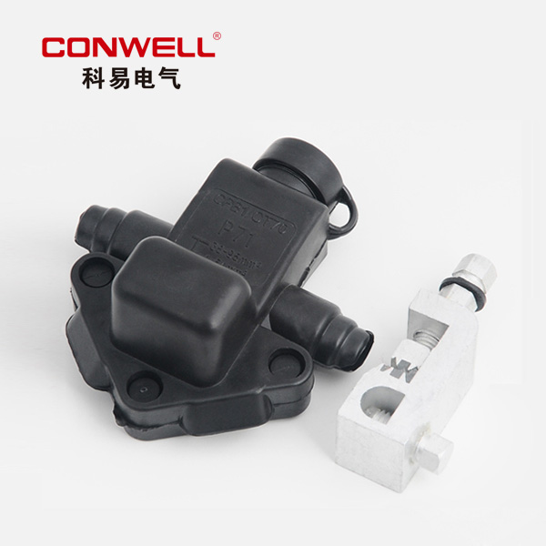 CD系列穿刺線夾