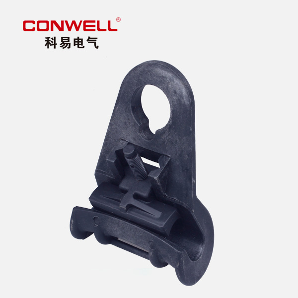 懸垂線夾1.1系列