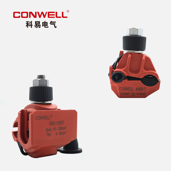 防水防火穿刺線(xiàn)夾