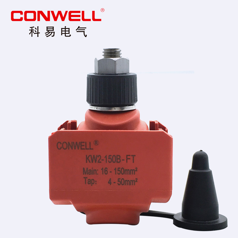 防水防火穿刺線夾KW2-150B-FT