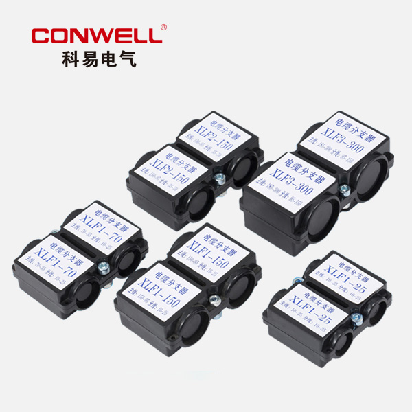 XFL電纜分支器